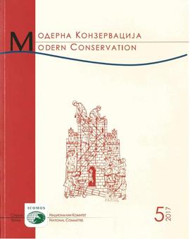 Moderna konzervacija 5/2017