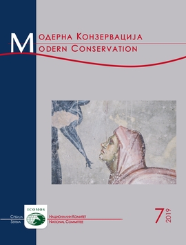 Moderna konzervacija 7/2019